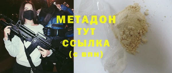 mdma Вязники