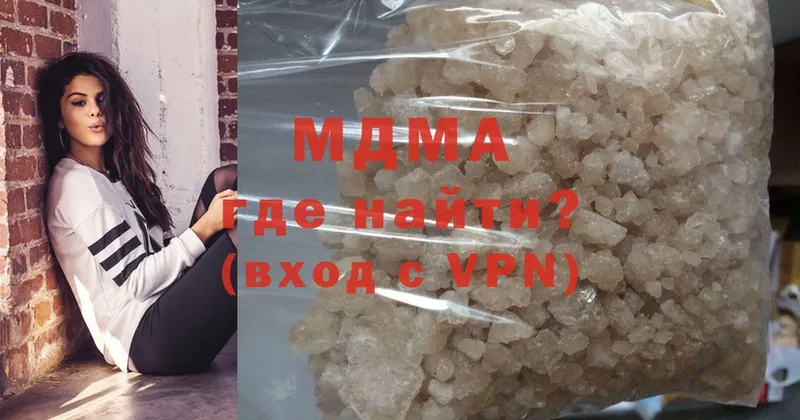 дарк нет официальный сайт  Брянск  MDMA crystal 